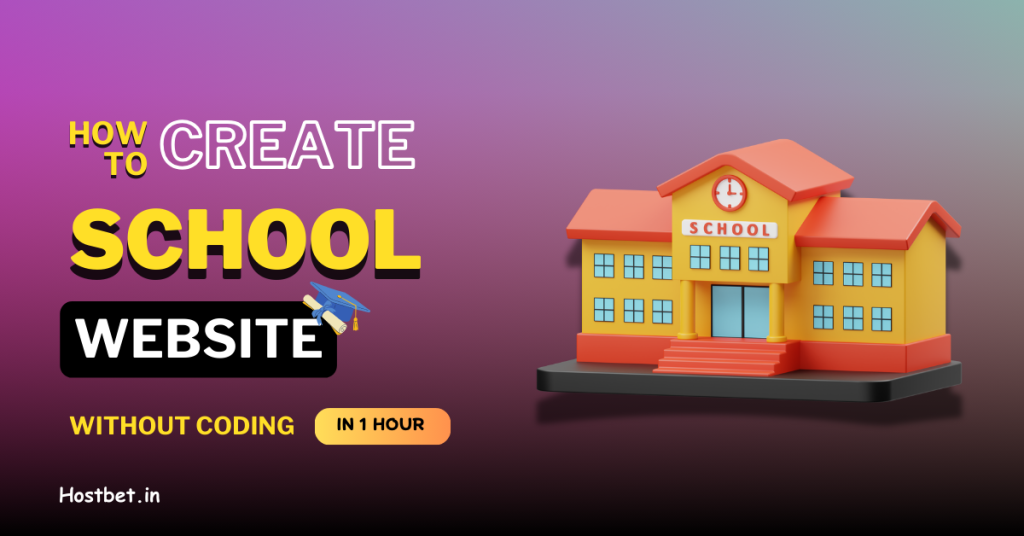 how to create a school website